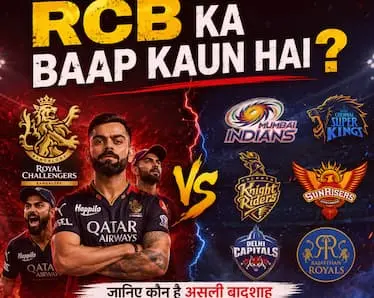 RCB Ka Baap Kaun Hai IPL Ka Sabse Bada Sach Aaya Samne!